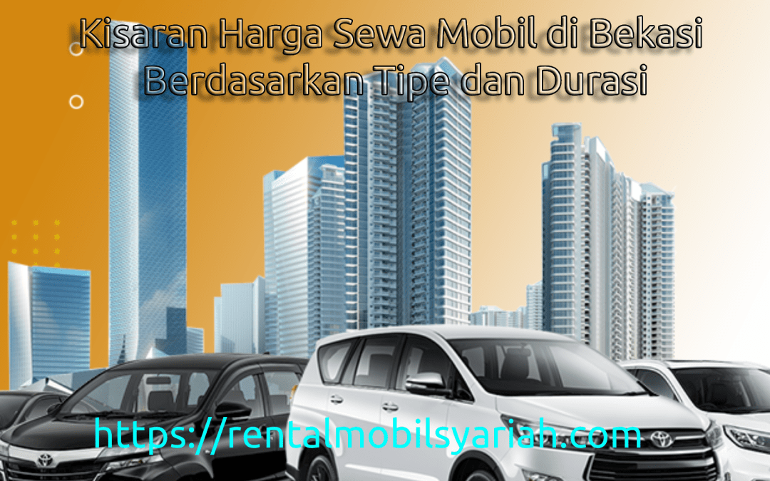 Kisaran Harga Sewa Mobil di Bekasi Berdasarkan Tipe dan Durasi
